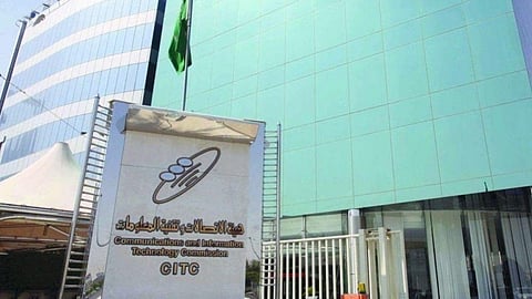 هيئة الاتصالات وتقنية المعلومات تطلق هويتها الجديدة