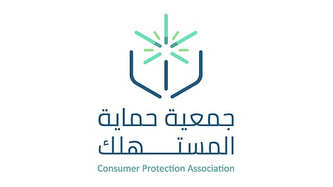 جمعية حماية المستهلك تعلن نتائج انتخاب ثلثي المجلس التنفيذي