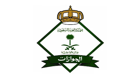 «الجوازات» توضح موقف استرداد رسوم التأشيرة بعد الإلغاء
