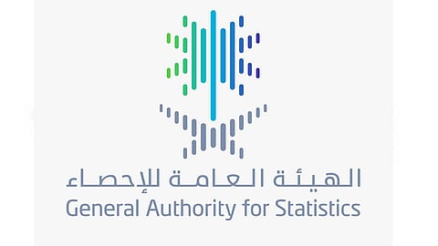 أسعار العقارات في السعودية تسجل ارتفاعًا بنسبة «+0.5%»