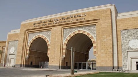 جامعة الأميرة نورة تقيم محاضرات توعوية لتحسين النمط الغذائي