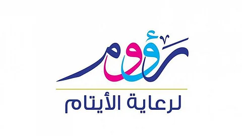 «رؤوم» تودع أكثر من 240 ألف ريال بحسابات المستفيدين من الكفالة الشهرية