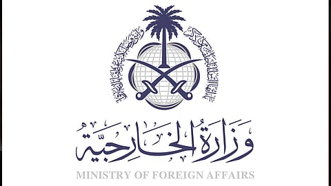 المملكة ترحب بتصنيف جواتيمالا لحزب الله كمنظمة إرهابية.. وبقرار أستونيا فرض عقوبات ضده