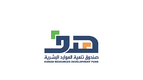 «هدف» يوضح شرطًا مهمًا للحصول على الاستفادة من برنامج تمهير
