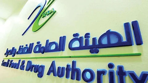 غرامات المنتج التجميلي غير المدرج أو المخالف تصل إلى 5 ملايين ريال