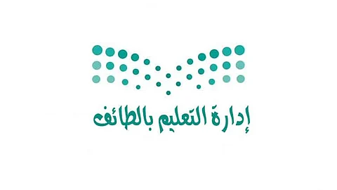 تعليم الطائف يوزع 1601 جهاز لوحي لطلاب وطالبات بالمتوسطة