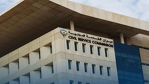 ديوان «الخدمة المدنية» الكويتي يعلق على «الاستقالات المسببة»