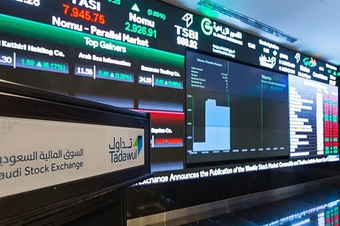 سوق الأسهم السعودية تغلق منخفضةً عند مستوى 7907.72 نقطة