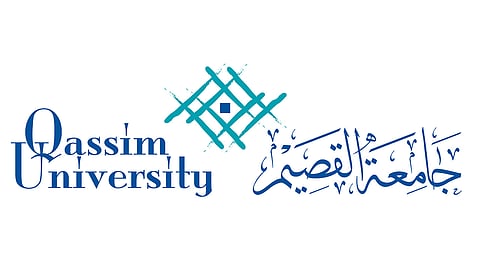 جامعة القصيم تدخل التصنيف العالمي للتخصصات لعام 2021