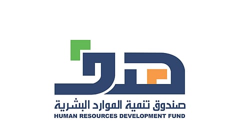 «هدف» يودع 113 مليون ريال في حسابات منشآت القطاع الخاص المستفيدة من برنامج دعم التوظيف