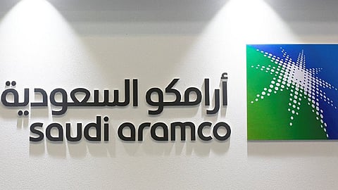شركة أرامكو السعودية
