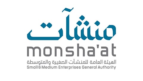 «منشآت» تستعرض حزمة برامجها ومبادراتها لقطاع الأعمال بغرفة جازان