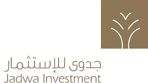 جدوى: استمرار ضخ المشاريع السكنية يزيد مبيعات الإسمنت وتملّك الأسر