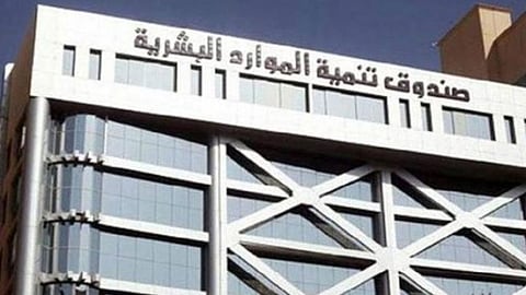 رفع سقف دعم السعوديات المستفيدات من «وصول» إلى 1100 ريال