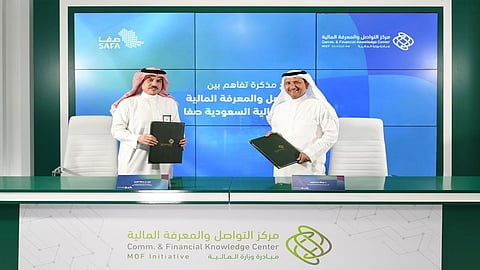 مذكرة تفاهم بين «التواصل والمعرفة» و«صفا» لإثراء المعرفة المالية في المجتمع