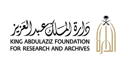 «دارة الملك عبد العزيز» تحذر من استغلال اسمها في إجراء حوارات مصورة.. وتهدد باللجوء للقضاء