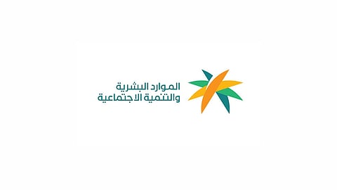 اعتماد التعديلات الجديدة بخصوص انتقال العامل الوافد لصاحب عمل آخر