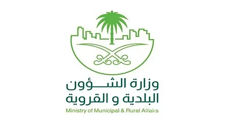 «الشؤون البلدية»: الإشراف على هيئتي «المقاولين» و«المهندسين» سيزيد جودة الخدمات