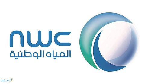 وقف ضخ المياه عن 9 أحياء في جدة في هذا الموعد