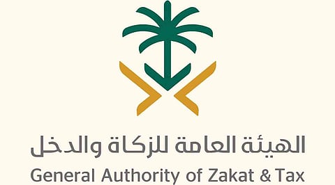 هل تستطيع إلغاء التسجيل في ضريبة القيمة المضافة لبيع عقار؟.. «الزكاة والدخل» تُجيب