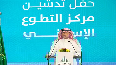 «الحقيل» يدشن مركز التطوّع الإسكاني لتحفيز المشاركة المجتمعية
