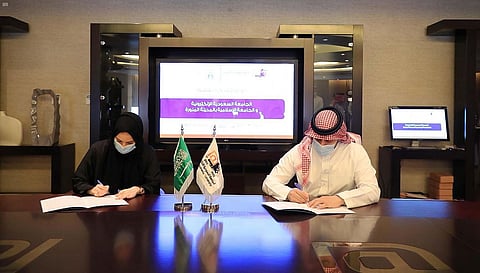 توقيع مذكرة تفاهم بين الجامعة الإسلامية و«السعودية الإلكترونية» بالمدينة