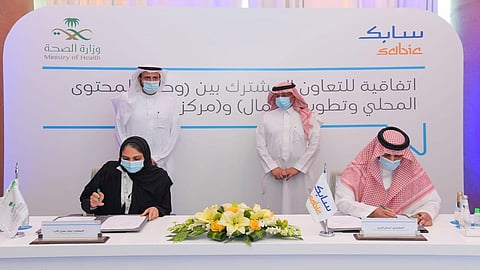 «الصحة» و«سابك» توقعان اتفاقية لدعم توطين الصناعات الطبية وتعزيز الابتكار
