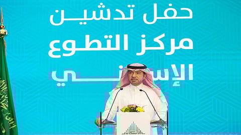 بالصور.. تدشين مركز التطوع الإسكاني لرفع مستوى خدمة المستفيدين وتحفيز المشاركة المجتمعية
