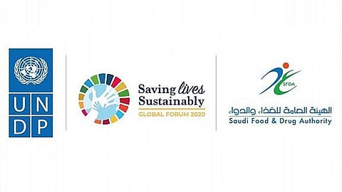 الأربعاء.. المملكة تستضيف المنتدى العالمي للإنتاج المستدام في قطاع الصحة 2020