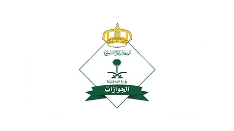 كيف يتم احتساب تاريخ انتهاء التأشيرة؟.. الجوازات السعودية تجيب