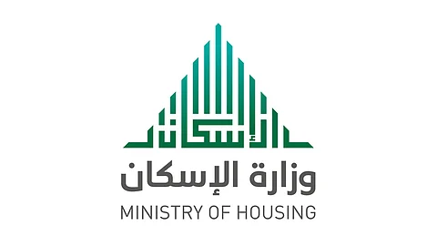 «الإسكان» تحتفل باجتياز الدفعة الأولى من منسوبيها لبرنامج «تطوير القادة»