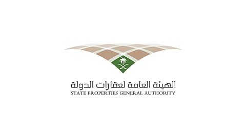 للتواصل مع المواطنين.. عقارات الدولة تدشن حساب «إحكام» على تويتر