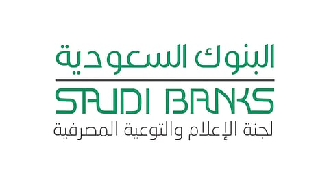 «البنوك السعودية» توضح قيمة رسوم الاعتراض الخاطئ من العميل على كشف الحساب