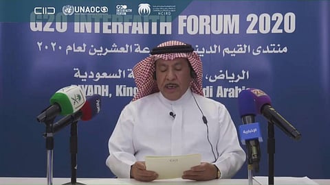 رئاسة مجموعة العشرين تتسلِّم توصيات «منتدى القيم الدينية السابع»