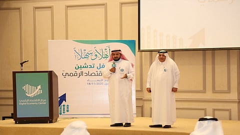 بالصور.. تدشين مركز «الاقتصاد الرقمي» كمرجعية معتمدة إقليميًّا وعالميًّا