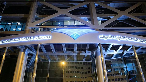 الهيئة العامة لعقارات الدولة توقع مذكرة تفاهم مع «تقييم»