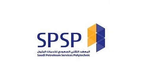 وظائف شاغرة بالمعهد التقني لخدمات البترول