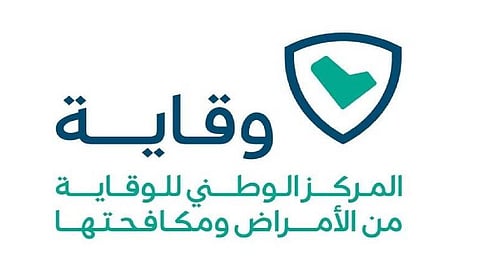 مختبرات الصحة العامة تحصل على 100% في اختبارات تقييم الجودة