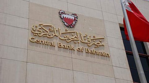 مصرف البحرين المركزي: تغطية إصدار بقيمة 100 مليون دينار