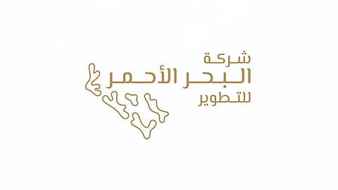 شركة البحر الأحمر تطرح وظائف.. وتحدِّد موعد التقديم للرجال والنساء