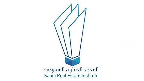 المعهد العقاري السعودي يحارب العشوائية في القطاع ويدعم القطاع بمتخصصين
