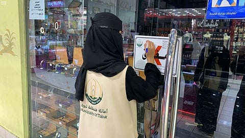 بمحال نسائية.. ضبط 33 كجم من مستحضرات التجميل غير صالحة للاستخدام الآدمي بتبوك