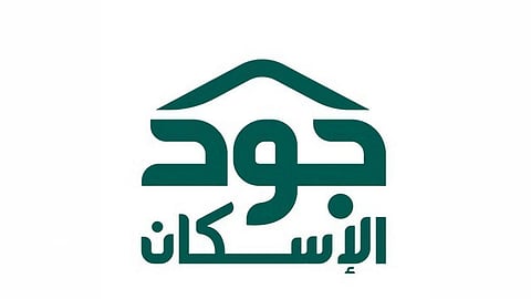بعد جمعها مساهمات خيرية تجاوزت 366.9 مليون ريال.. «اللجنة الوطنية للتحول الرقمي» تشيد بـ«جود الإسكان»