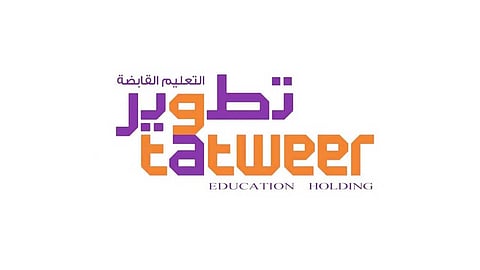 «تطوير التعليم القابضة» تعلن عن 15 وظيفة متنوعة للرجال والنساء