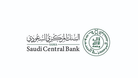بالأسماء.. 5 قطاعات تخضع لرقابة البنك المركزي السعودي
