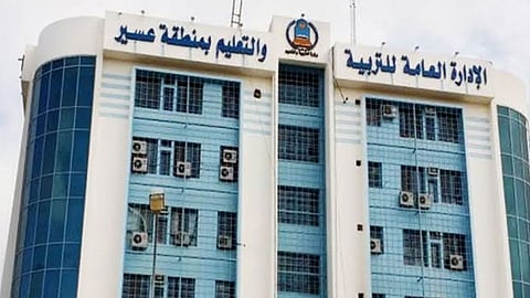 تجاوزت 8 ملايين ريال.. «تعليم عسير» تُنهي إجراءات صرف مكافآت الطلاب