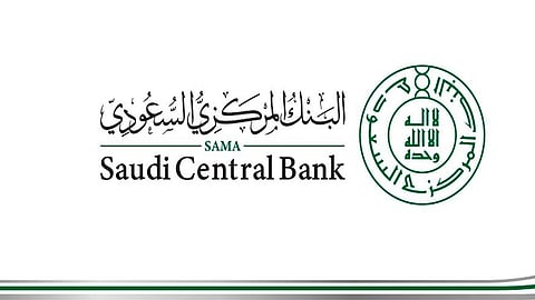 السعودية والإمارات تصدران تقرير نتائج مشروع «عابر» للعملة الرقمية المشتركة