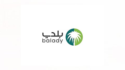 إصدار رخصة سكن جماعي للأفراد.. «بلدي» توضح التفاصيل