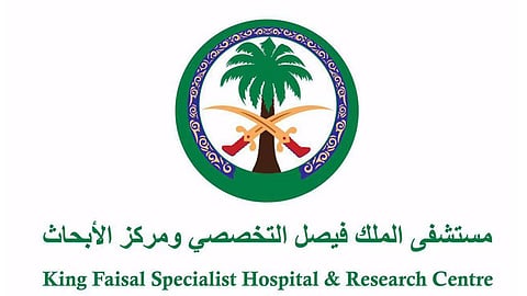 فرص وظيفية وتدريبية في «مستشفى الملك فيصل التخصصي»