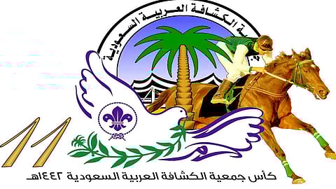 السبت.. 16 جوادًا تتنافس على كأس جمعية الكشافة بالجنادرية